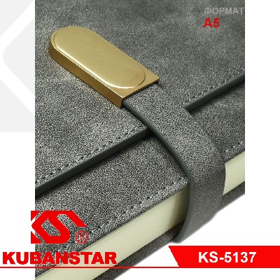 Ежедневник полудатированный на магнитной застёжке, 3 цвета