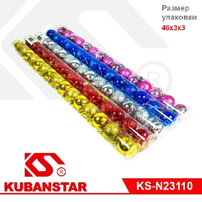 Набор елочных шаров (диаметр 3 см, 15 штук) в пластиковой тубе