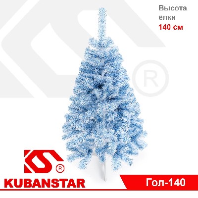 Ёлка искусственная «Blue» - 140 см