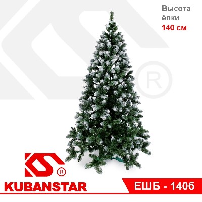 Ёлка искусственная «Европейская большая» - 140 см, белоснежные кончики