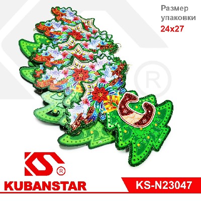 Растяжка  елочка "С Новым годом"