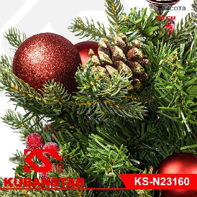 Елка светящаяся с игрушками 45 см.