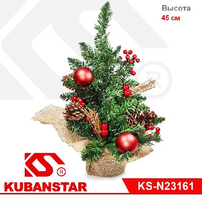 Елка искусственная с украшениями и шишками 45 см.