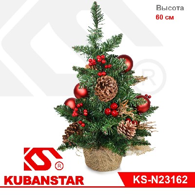 Елка искусственная с украшениями и шишками 60 см.