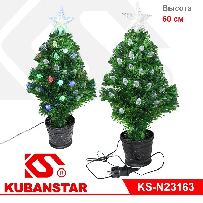 Елка искусственная светяшаяся 60 см.