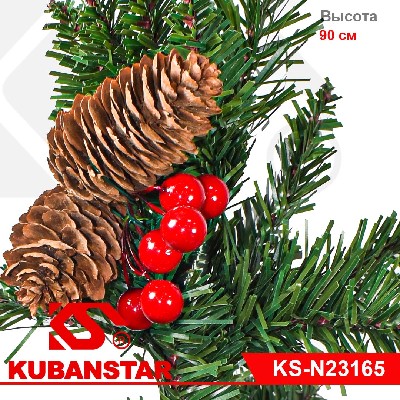 Елка искусственная с шишками и ягодами 90 см.