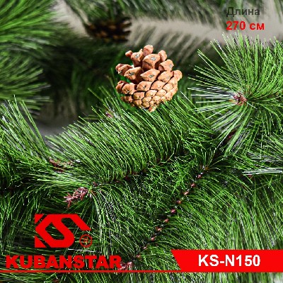 Гирлянда хвойная "Сосна пушистая с шишками" 270 см.