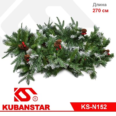 Гирлянда хвойная "Сосна пушистая со снегом и шишками" 270 см.