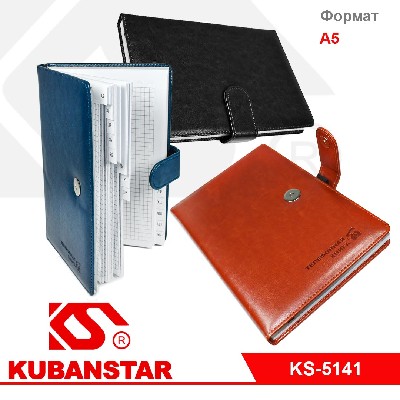 Телефонная книга с алфавитом 148 листов