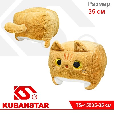 Мягкая игрушка "Котокубик" 35 см, 4 цвета