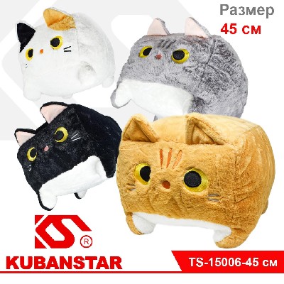 Мягкая игрушка "Котокубик" 45 см, 4 цвета