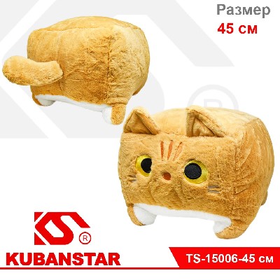 Мягкая игрушка "Котокубик" 45 см, 4 цвета