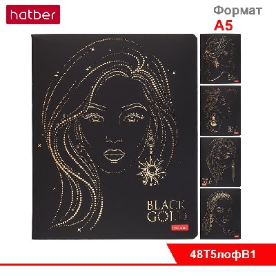 Тетрадь 48л А5ф клетка 65г/кв.м на скобе мат.ламин. 3D фольга 5 диз. серия -Lady gold-