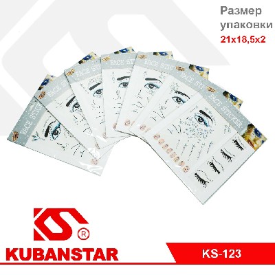 Наклейки-стразы для лица 12 шт. в упаковке.