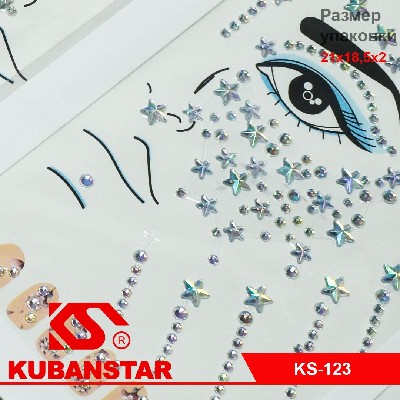 Наклейки-стразы для лица 12 шт. в упаковке.