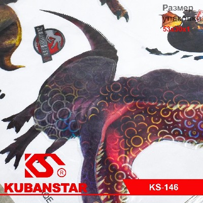 Набор наклеек для декора"Динозавры"