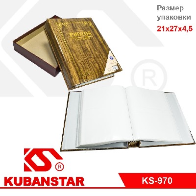 Фотоальбом 4 дизайна на 200 фото