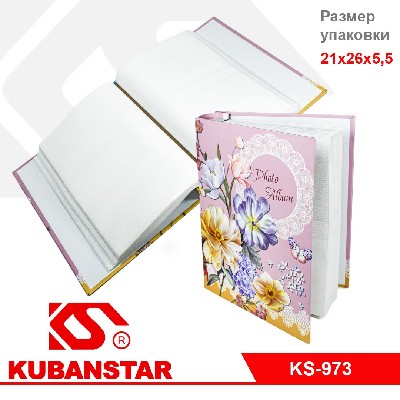 Фотальбом "Нежные букеты" 200 фото 2 диз.