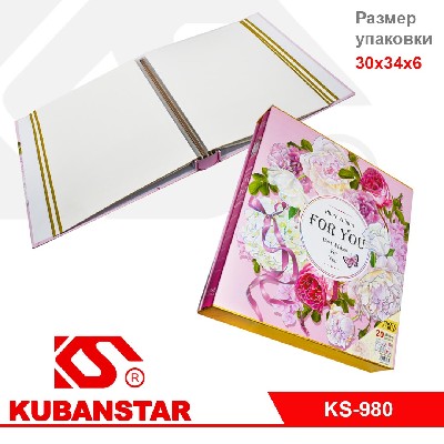 Фотоальбом магнитный "Для тебя" 50 листов 2 диз.