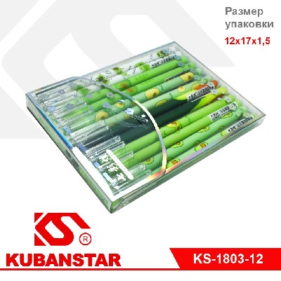 Ручка гелевая "Авокадо"пиши-стирай