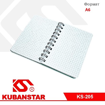 Блокнот формата А6 на пружине "Космос"