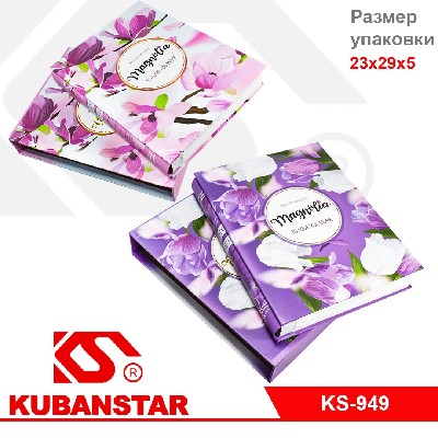 Фотоальбом "Весенние цветы" 2 диз.