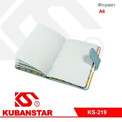 Блокнот А6 формат на магнитной застежке "Красочные мечты"