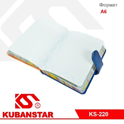 Блокнот А6 формат 8 дизайнов