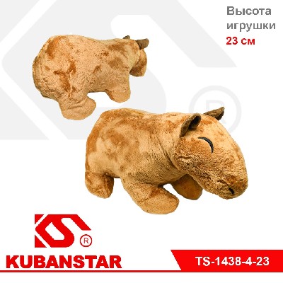 Мягкая игрушка"Капибара" 23 см.