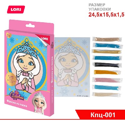 Фреска из песка Царевны. "Царевна Аленка"