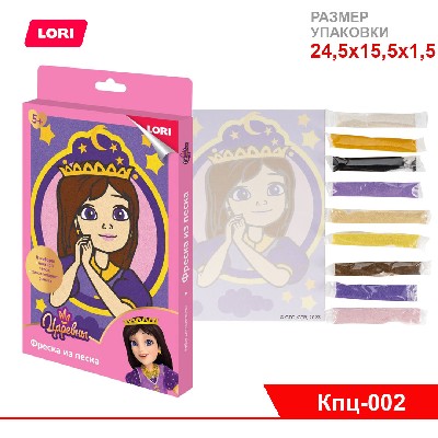 Фреска из песка Царевны. "Царевна Соня"