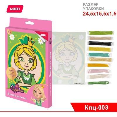 Фреска из песка Царевны. "Царевна Василиса"