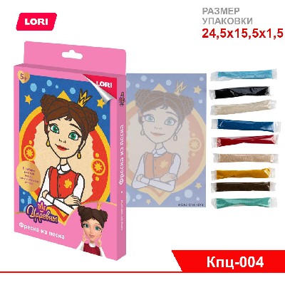 Фреска из песка Царевны. "Царевна Дарья"