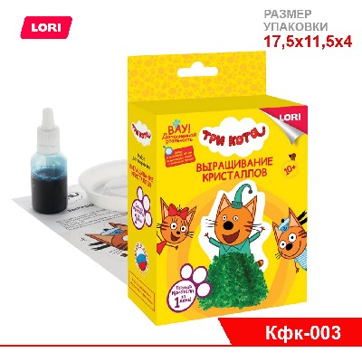 Выращивание кристаллов Три кота "Компот