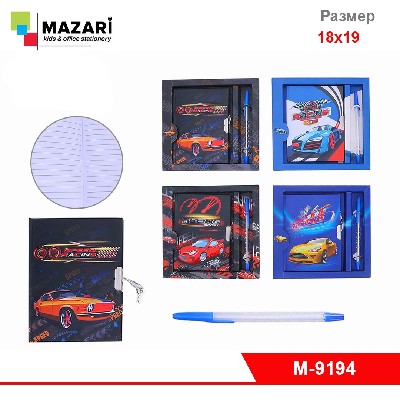 Набор подарочный МАШИНКИ, блокнот с замочком и ручка шариковая