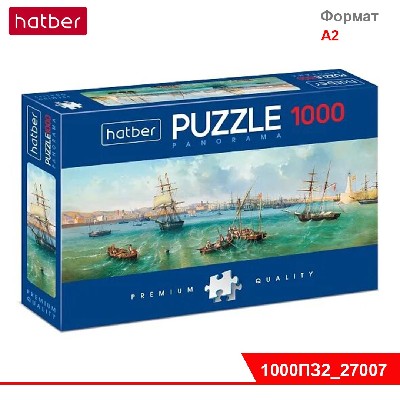 ПАЗЛЫ-ИГРА 1000 элементов А2ф 330x960мм  Панорама -Морская регата-