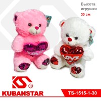 Мягкая игрушка "Медвежонок с сердцем", 30 см, 2 цвета