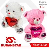 Мягкая игрушка "Медвежонок с сердцем", 40 см, 2 цвета