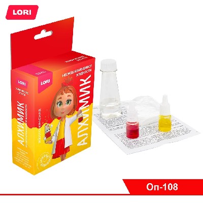 Химические опыты. Несмешивающиеся жидкости "Желто-красная"