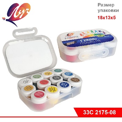 Гуашь "Классика" 12 цветов (20 мл) в контейнере