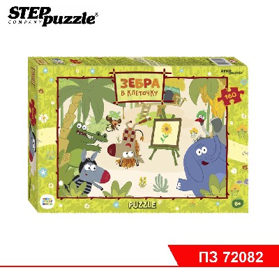 Мозаика "puzzle" 160 "Зебра в клеточку" (С/м)