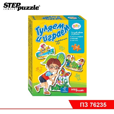 Игра-малышка "Гуляем и играем" (Baby Step)