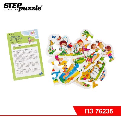 Игра-малышка "Гуляем и играем" (Baby Step)