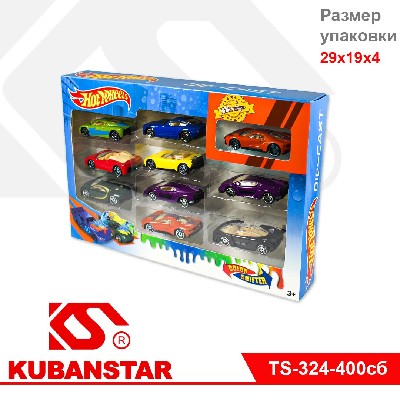 Набор машикок в коробке 10 шт.