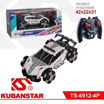 Машина на пульте управления на аккумуляторе с дымом светящиеся колеса