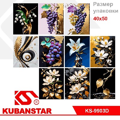 Набор для раскрашивания по номерам "ПОТАЛЬ"40х50 (акр. кр., 2 кисти, холст на раме), 10 видов