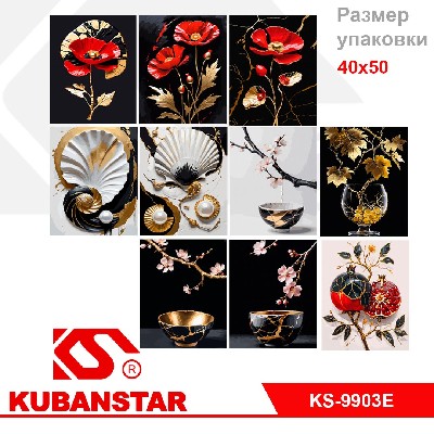 Набор для раскрашивания по номерам "ПОТАЛЬ"40х50 (акр. кр., 2 кисти, холст на раме), 10 видов