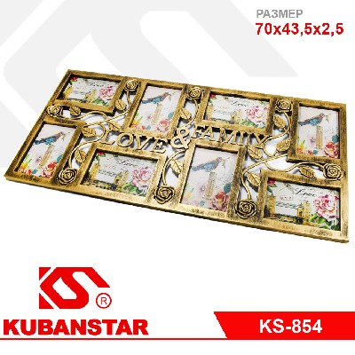 Фоторамка семейная на 8 фото