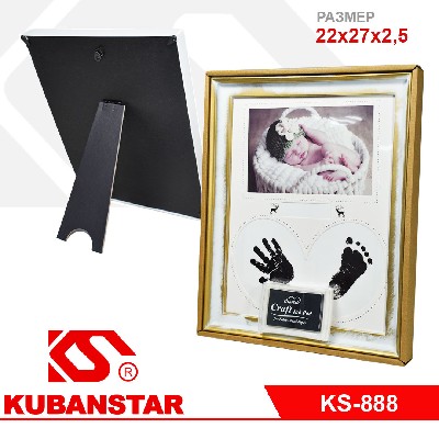 Фотрамка для детских отпечатков