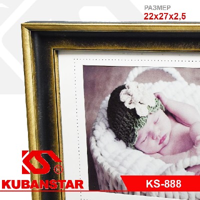 Фотрамка для детских отпечатков